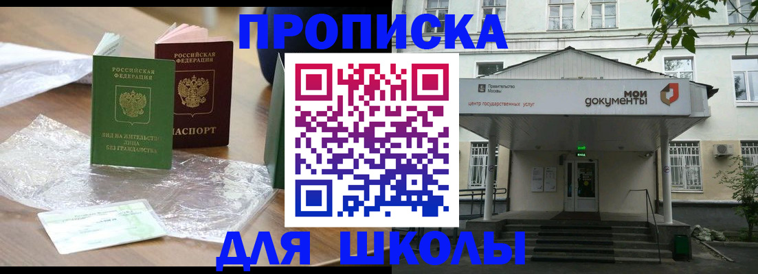 пропишу в квартире в Струнино